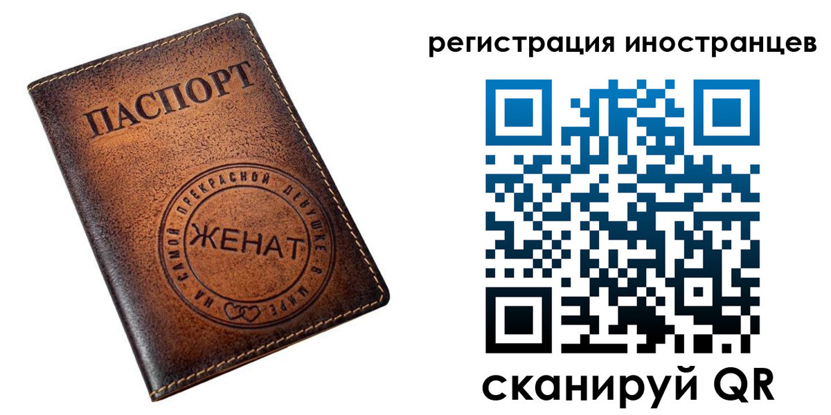 купить прописку в Белой Калитве