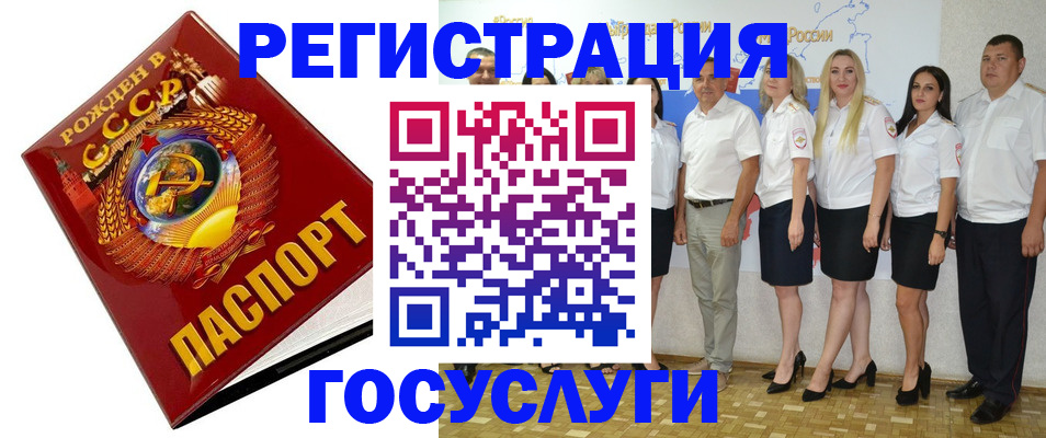 найти адрес прописки в Белой Калитве