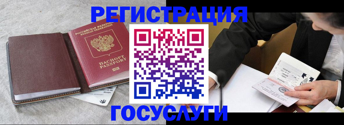временная регистрация поиск в Белой Калитве